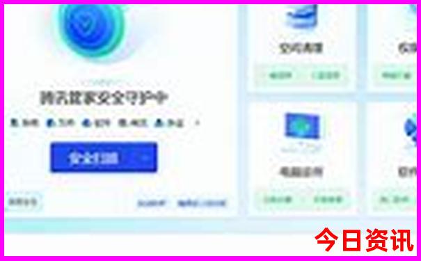 成都南站附近旅游景点